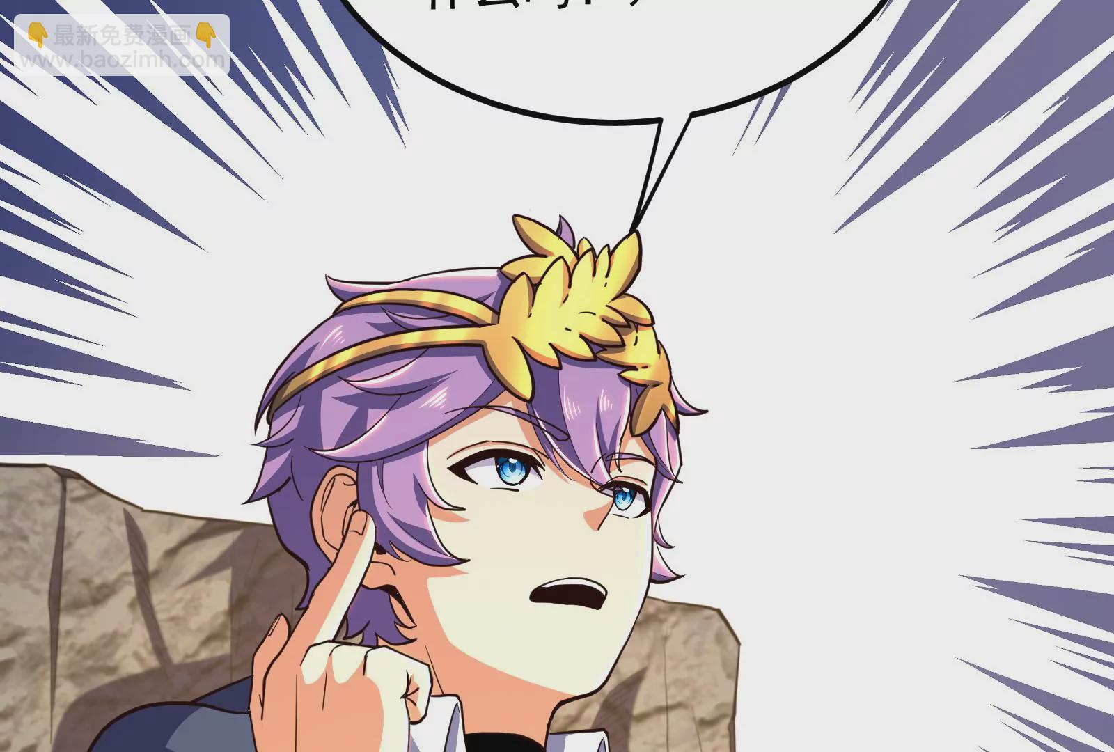 古神遊戲 - 第69話 殘酷！突如其來的出手(1/3) - 5